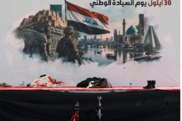 Irak’ın başkenti Bağdat’ta Egemenlik Günü’nü anan bir pankart... Egemenlik Günü, ABD liderliğindeki koalisyon güçlerinin Irak’tan çekilmesinin ve yirmi yılı aşkın süredir devam eden askeri varlığının sona ermesinin yıldönümünü, yani 30 Eylül 2026’yı işaret ediyor. (Reuters)