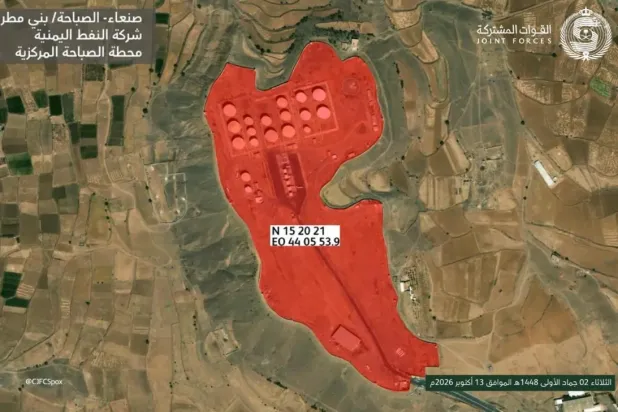 Coalition Urges Civilians to Evacuate Yemen Petroleum Company Station in Sanaa