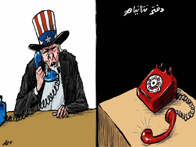 کارتون -امجد رسمی