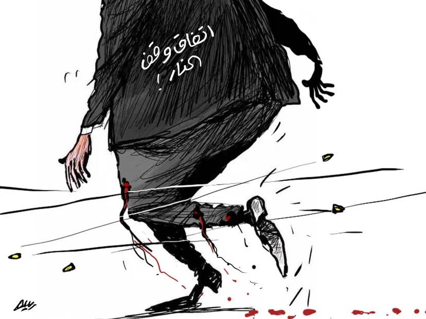 كاريكاتير