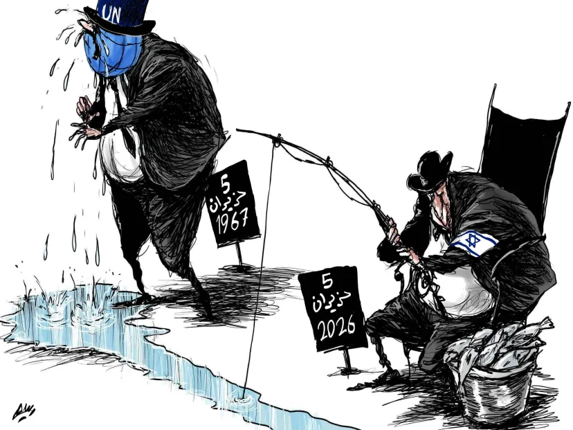 كاريكاتير