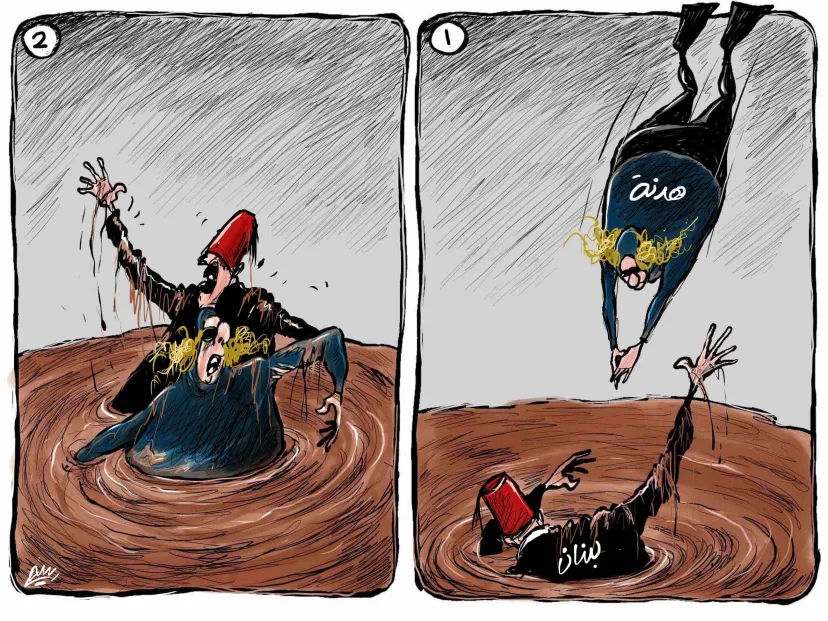 كاريكاتير