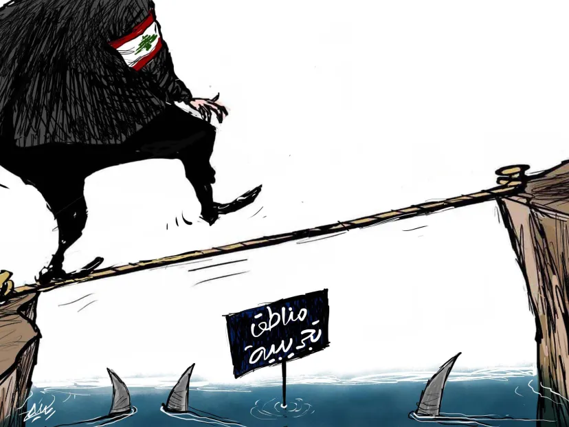 كاريكاتير
