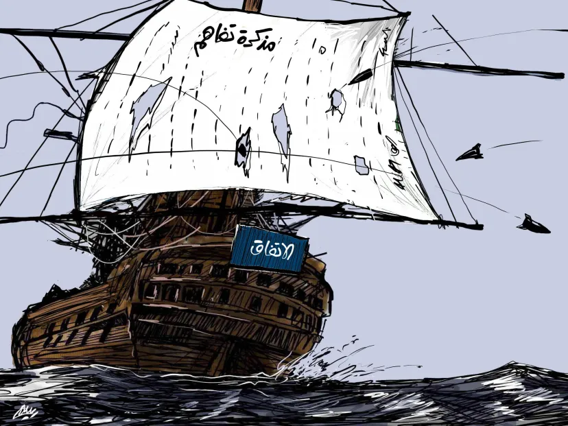كاريكاتير
