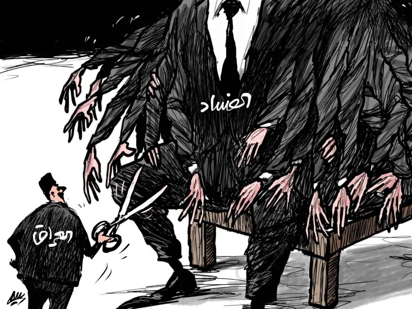 كاريكاتير