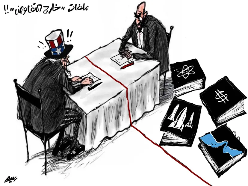 كاريكاتير