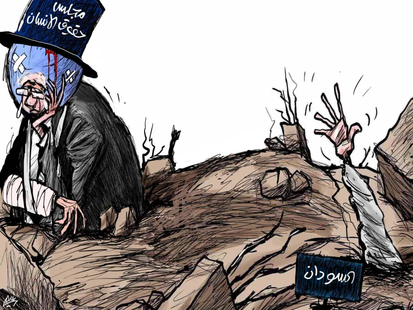كاريكاتير