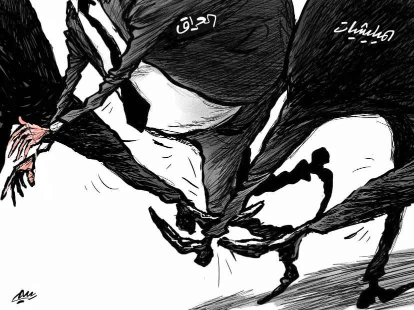 كاريكاتير