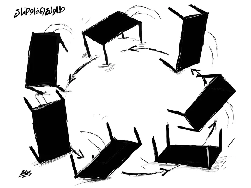 كاريكاتير