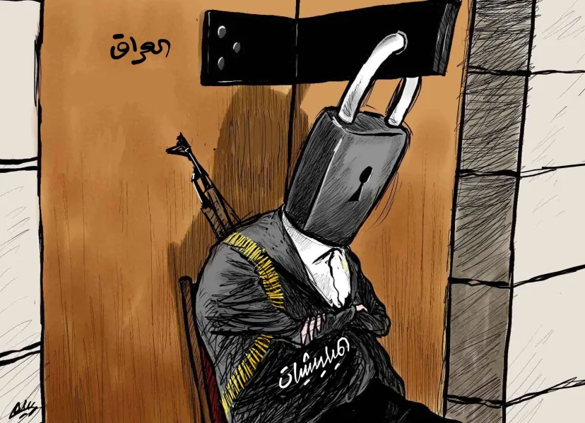 كاريكاتير