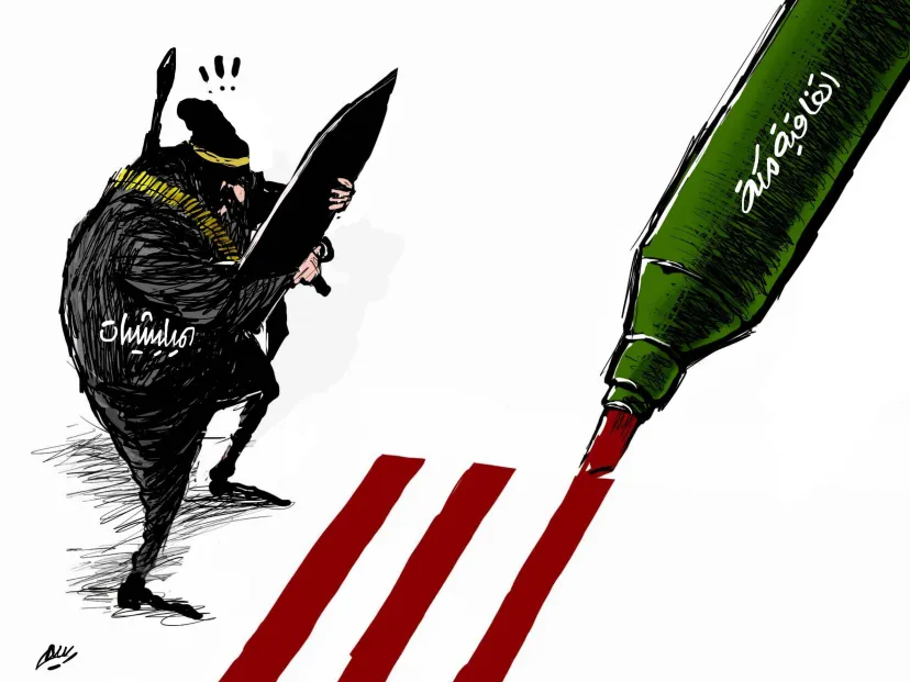 كاريكاتير