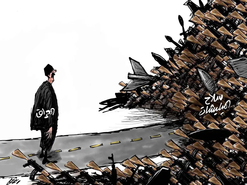 كاريكاتير