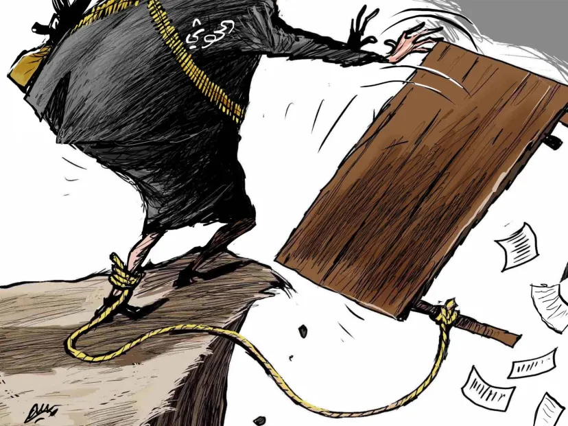 كاريكاتير