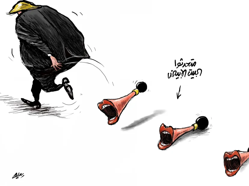 كاريكاتير