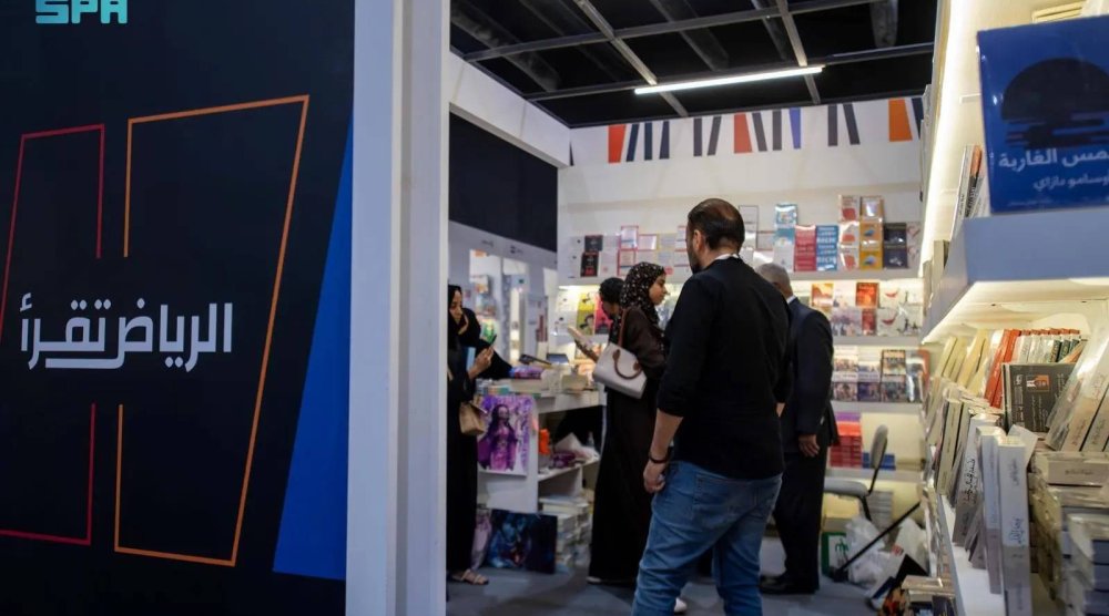 Riyadh International Book Fair activities draw growing number of visitors. (SPA)
