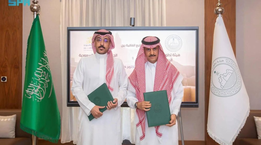 The MoU was signed by Advisor to the CEO of DGDA Eng. Abdullah Al Ghanim and SASCA General Manager Khalid Al Baz. (SPA)
