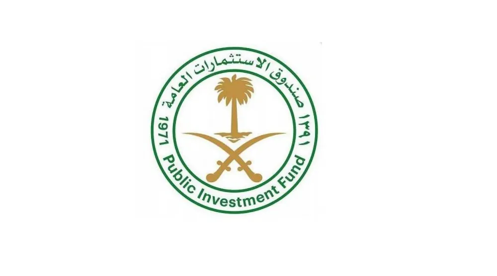 The Public Investment Fund (PIF) logo
