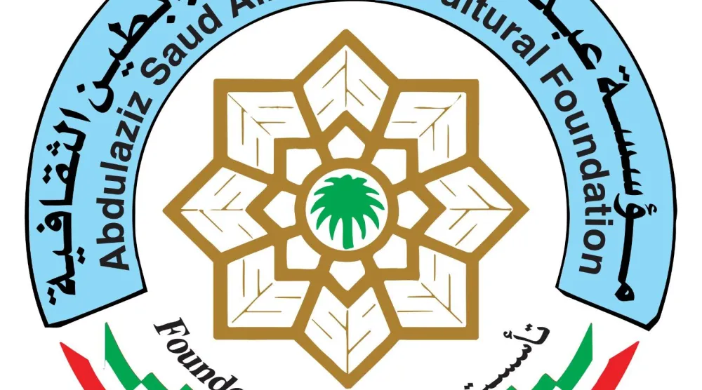 تبلغ «جائزة عبد العزيز سعود البابطين للإبداع الشعري» في جميع فروع دورتها العشرين 270 ألف دولار