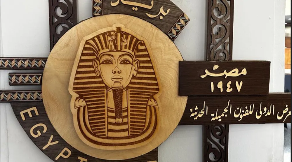 الطوابع القديمة أصبحت نماذج فنّية (المتحف القومي للحضارة المصرية)