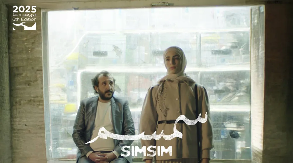 «سمسم» تجربة سينمائية فريدة من إنجاز مواهب أردنية ناشئة (فريق إنتاج الفيلم)
