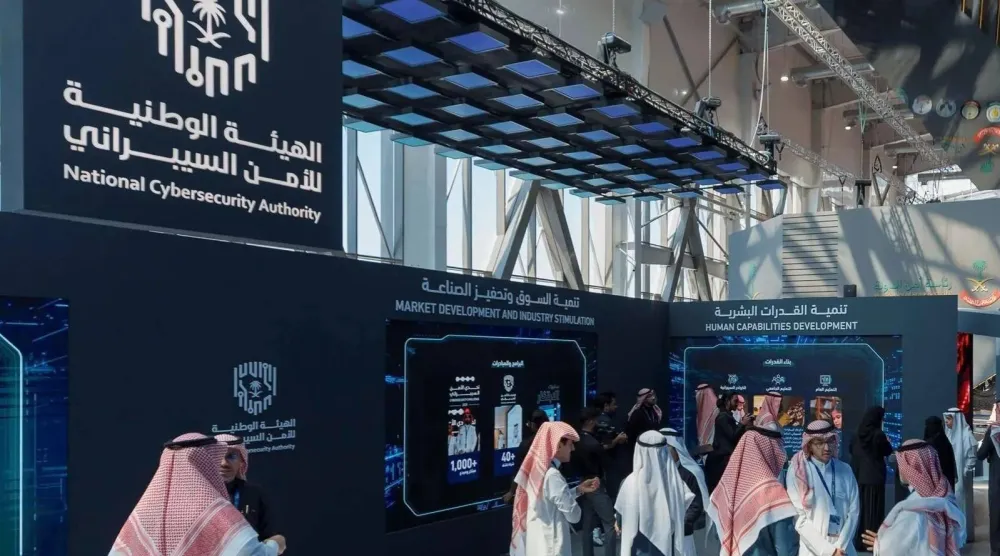 جناح الهيئة الوطنية للأمن السيبراني بمعرض الدفاع العالمي 2024 (واس)