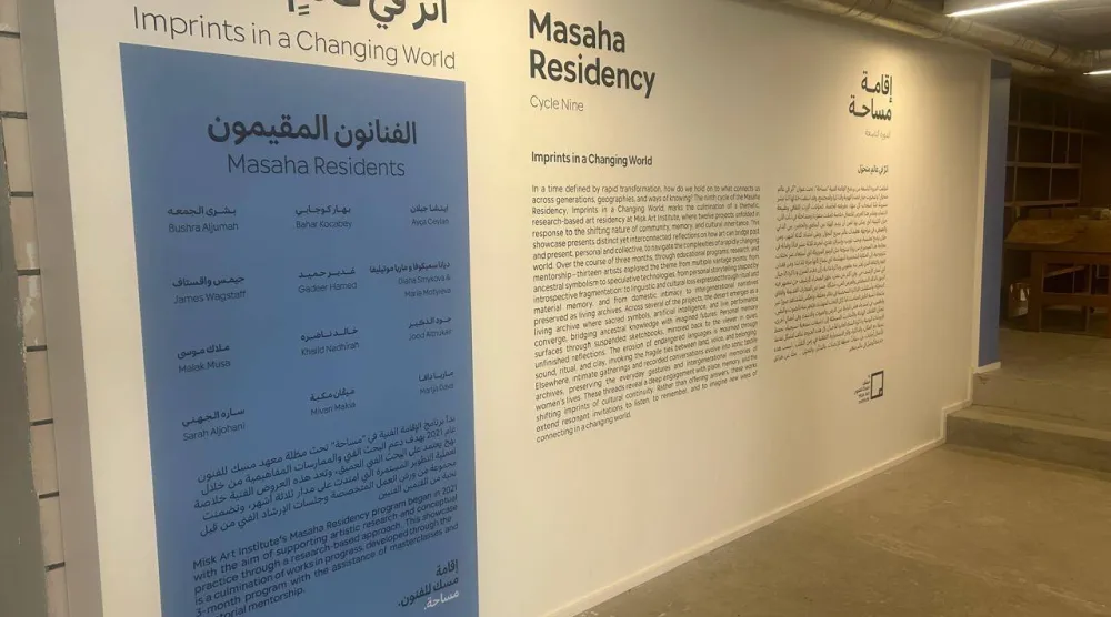 على امتداد 3 أشهر قدِم فنانون من دول مختلفة إلى الرياض للإقامة في مساحة فنية (الشرق الأوسط)