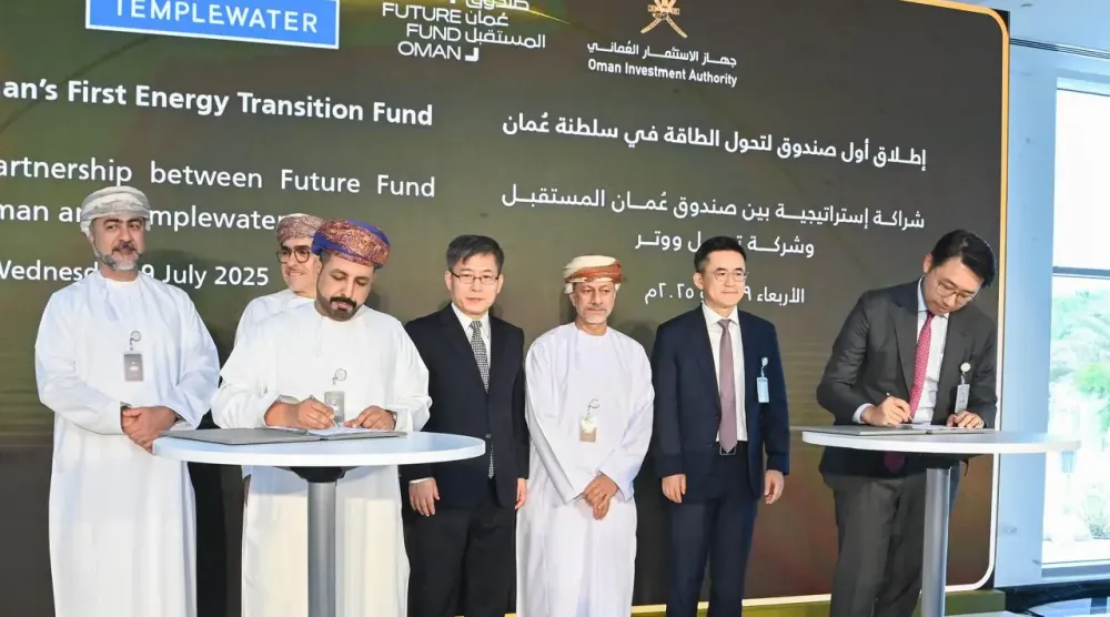 يهدف رأس المال الأولي للصندوق إلى تحفيز جذب رؤوس أموال إضافية واستقطاب فرص استثمارية نوعية قابلة للتوسع (وكالة الأنباء العمانية)