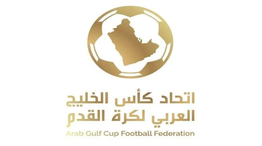 البطولة تقام خلال الفترة من 28 أغسطس حتى 9 سبتمبر (اتحاد الخليج العربي)