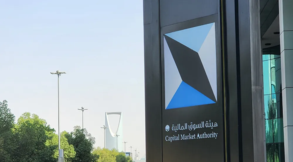 شعار هيئة السوق المالية في أحد المباني بالعاصمة السعودية الرياض (الشرق الأوسط)
