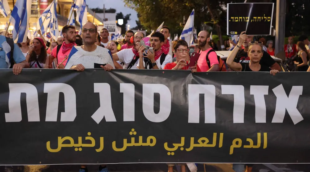 مواطنون عرب يتظاهرون في إسرائيل أغسطس 2023 احتجاجاً على انتشار الجريمة بالبلدات العربية (أ.ف.ب)