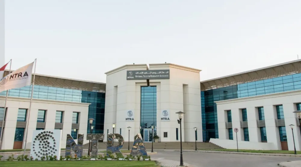 الجهاز القومي لتنظيم الاتصالات في مصر (وزارة الاتصالات بمصر)