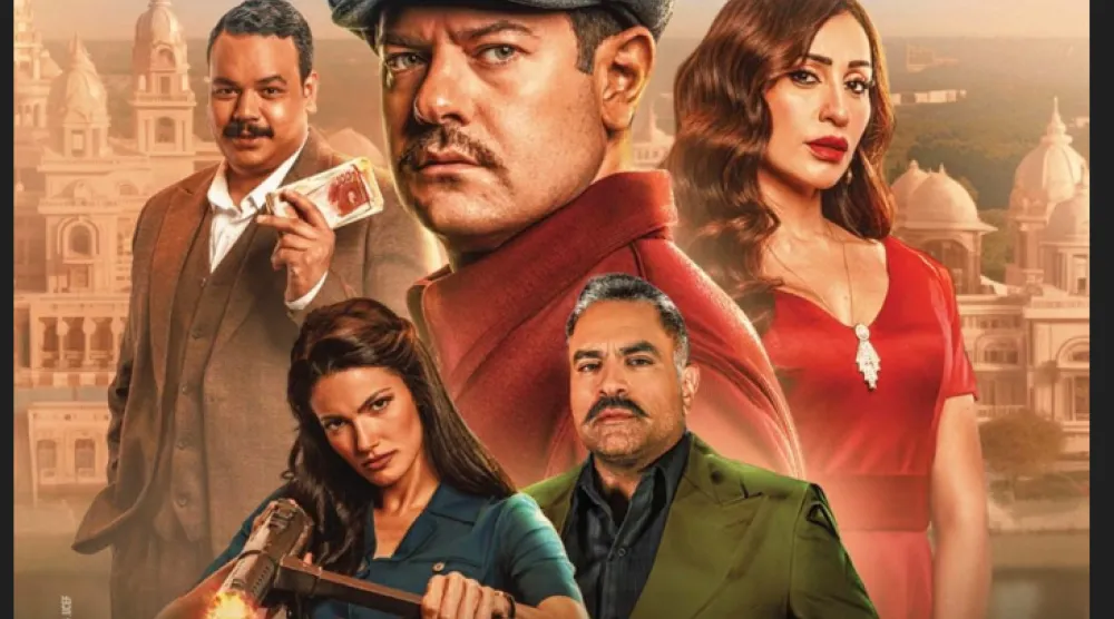 فيلم «درويش» ينافس في موسم الصيف (الشركة المنتجة)