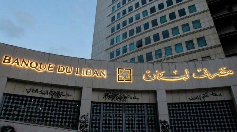 شعار «مصرف لبنان المركزي» في بيروت (رويترز)