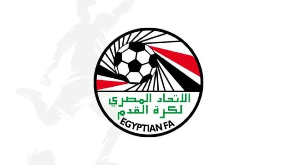 قرعة البطولة سيتم سحبها سحب يوم الاثنين 28 يوليو الحالي (الاتحاد المصري)