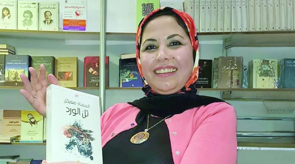 أسماء المعيكل وروايتها تل الورد