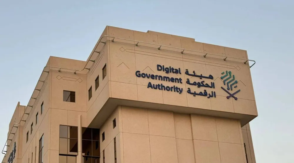 مبنى «هيئة الحكومة الرقمية» في السعودية (الشرق الأوسط)