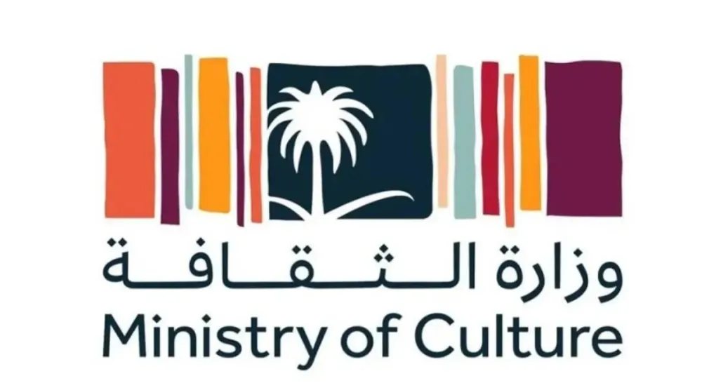Culture Ministry Launches 2025 Handicrafts Research Grant
