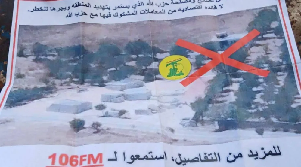منشورات إسرائيلية في بلدة يارون جنوب لبنان (الوكالة الوطنية)
