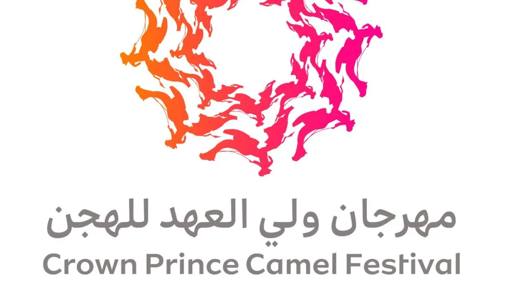 المهرجان رصد أكثر من 50 مليون ريال جوائز للفائزين (الشرق الأوسط)