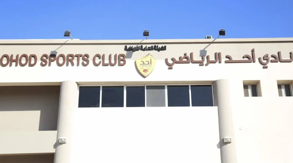 جرى تشكيل فريق عمل من الوزارة ويعمل حالياً على حصر كل الالتزامات وتطبيق الإجراءات النظامية (الشرق الأوسط)