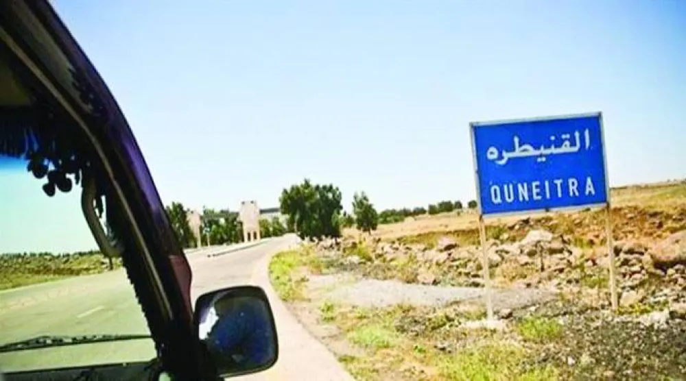 لافتة تشير إلى مدينة القنيطرة في الجولان السوري
