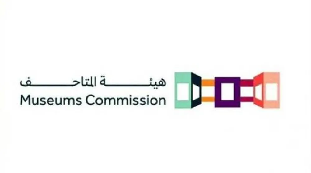 The Saudi Museums Commission logo