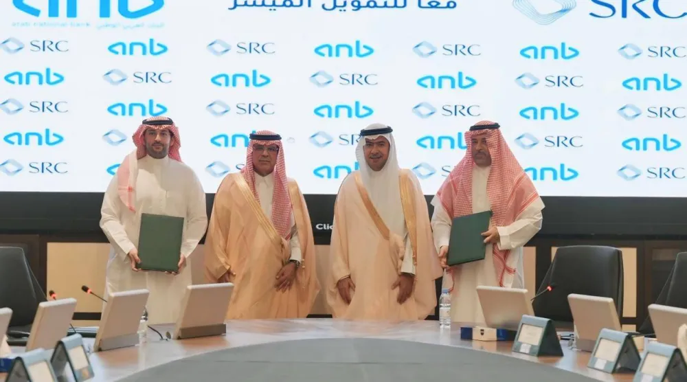 «السعودية لإعادة التمويل العقاري» توقّع اتفاقية شراء محفظة مع البنك العربي الوطني