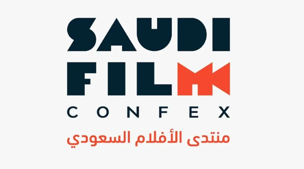 Film Commission to Launch Third Edition of Saudi Film Confex in October