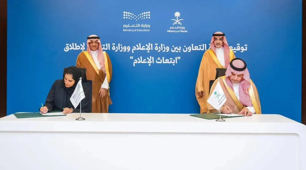 توقيع مذكرة التفاهم بحضور وزيريْ «التعليم» يوسف البنيان و«الإعلام» سلمان الدوسري (واس)