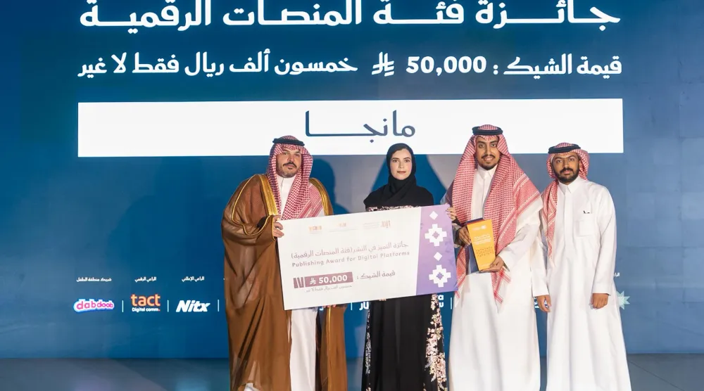 شركة «مانجا العربية» خلال تسلمها جائزة التميز في النشر لفئة المنصات الرقمية بمعرض الرياض للكتاب (الشرق الأوسط)