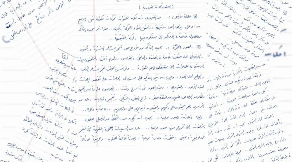 صورة مجمعة لرسالة منسوبة لقائد «حماس» الراحل يحيى السنوار نشرها مركز تراث الاستخبارات الإسرائيلي