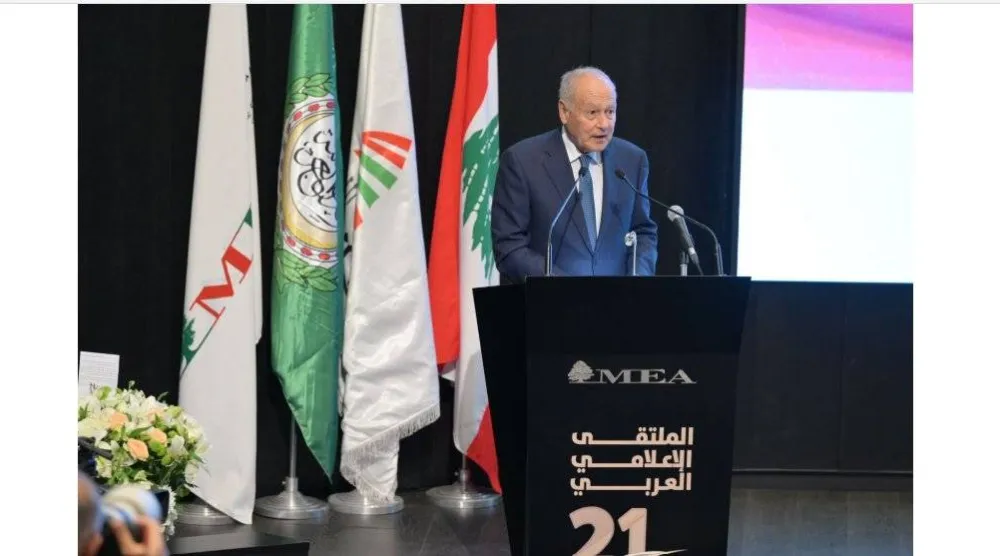 أبو الغيط يتلو كلمته في افتتاح «الملتقى الإعلامي العربي» في بيروت (وزارة الإعلام)