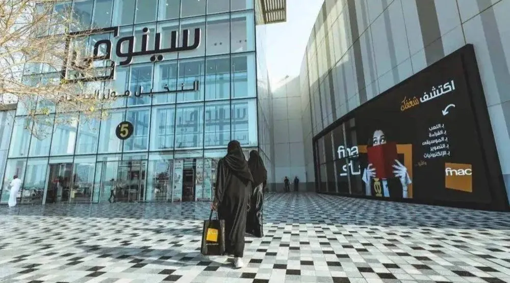 أحد المراكز التجارية التابعة لـ«سينومي سنترز» بالرياض (موقع الشركة الإلكتروني)