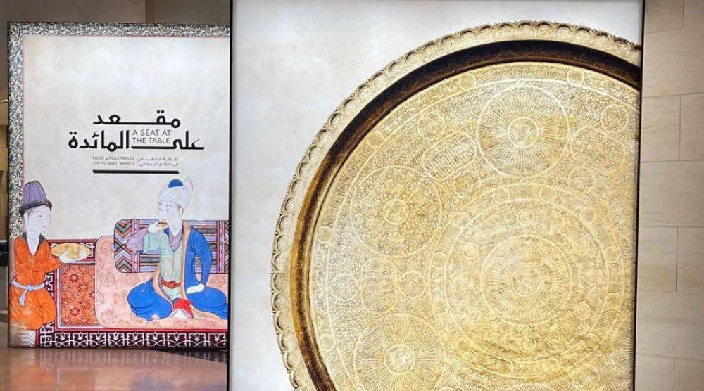 مدخل المعرض